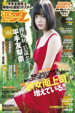 重装战警